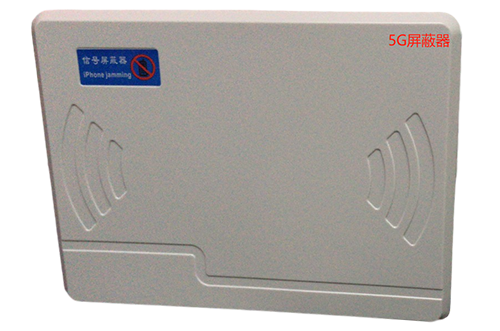 汶川经济型移动通信干扰器7路