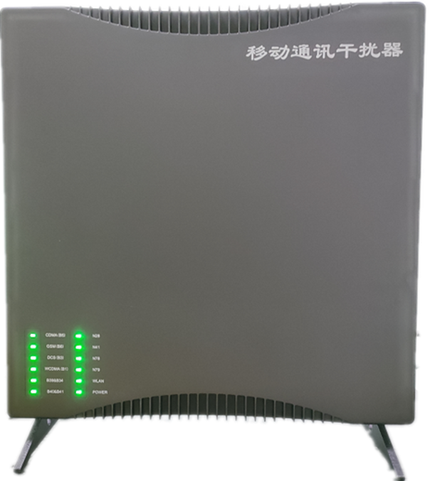  汶川信令级放装型数字移动通信干扰器