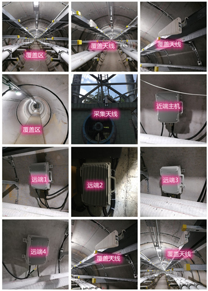  汶川电力管廊覆盖天线方案案例