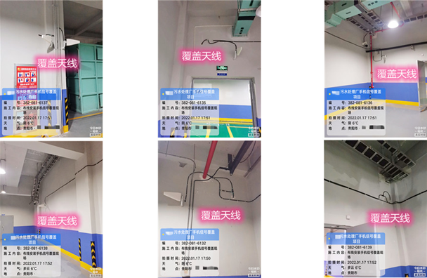  汶川污水处理净水厂地下箱体覆盖案例